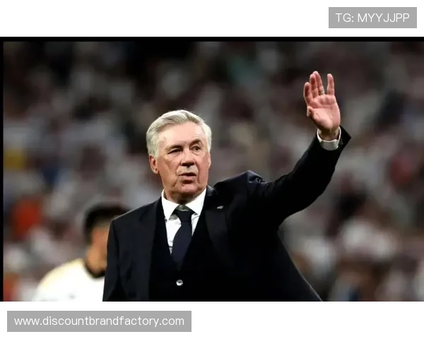 皇马主帅安切洛蒂帅位出现变数，对赛季走势及球队稳定性形成潜在影响。