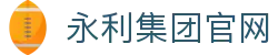 中国·304永利(集团有限公司)-官方网站